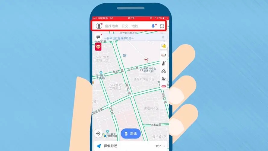 实用的手机地图导航软件推荐-最新好用的地图导航软件大全