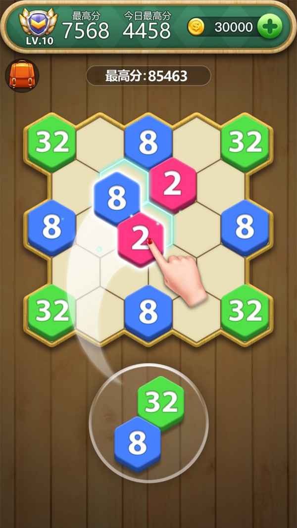 六角方块大挑战截图3