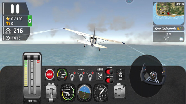 飞机空战模拟最新版截图2