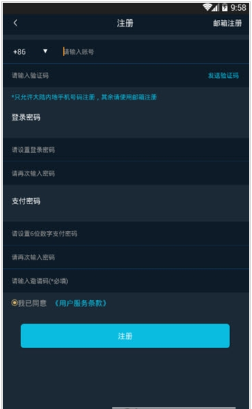 GamePool养猪中文版截图2