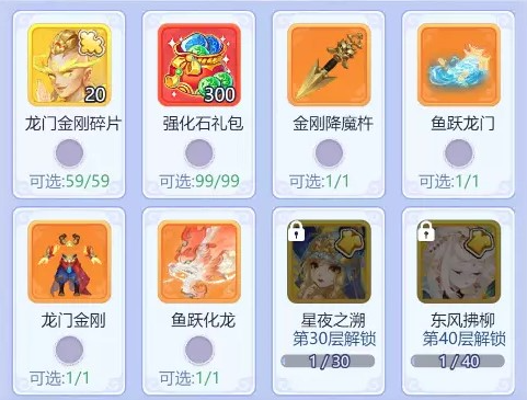 梦幻西游网页版嘉年华活动玩法攻略分享