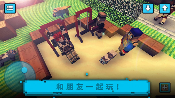 沙盒世界冒险中文版截图3