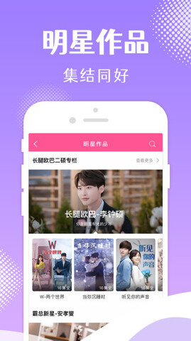 韩小圈app官方版下载截图3