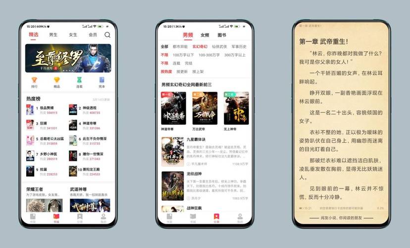 阅友小说app官方下载-阅友小说免费阅读下载安装