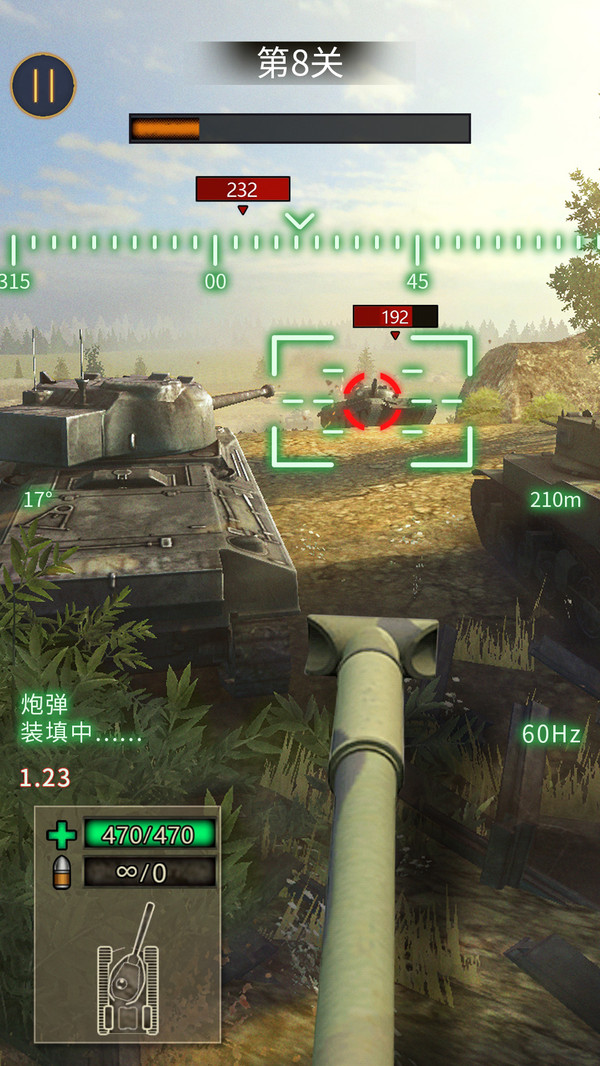 战地坦克阻击截图4