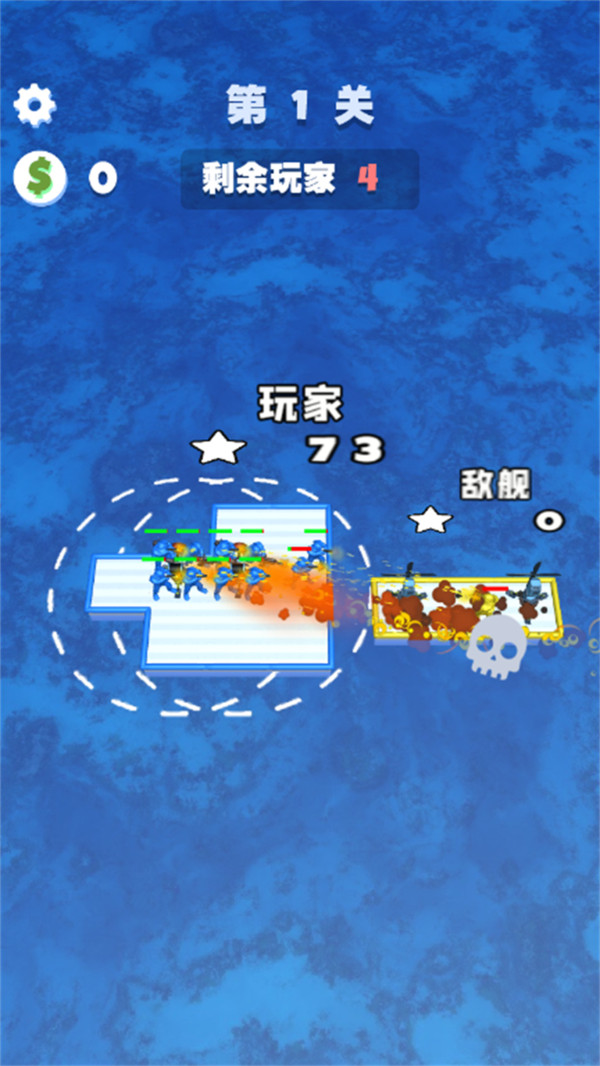 木筏世界海岛战争截图3
