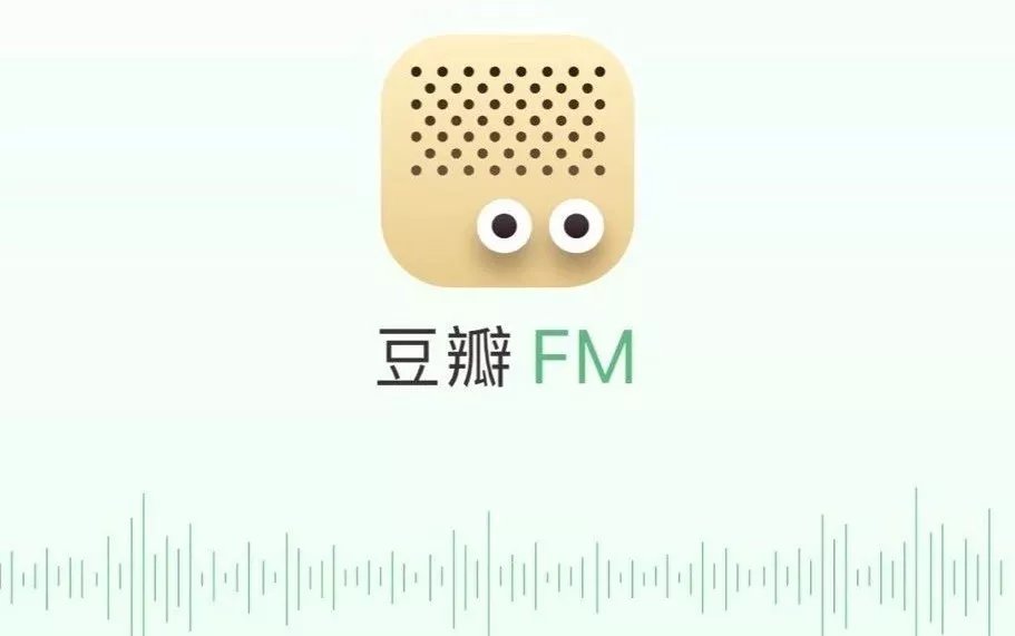 豆瓣FM精简版