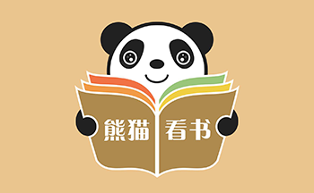 熊猫看书朗读版下载-熊猫看书朗读最新版下载
