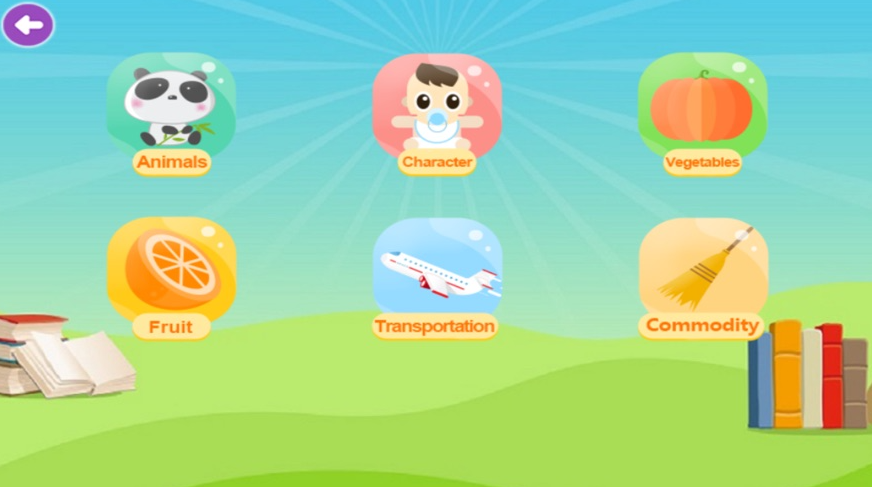 儿童免费教学软件哪个好-幼儿免费教学软件app推荐