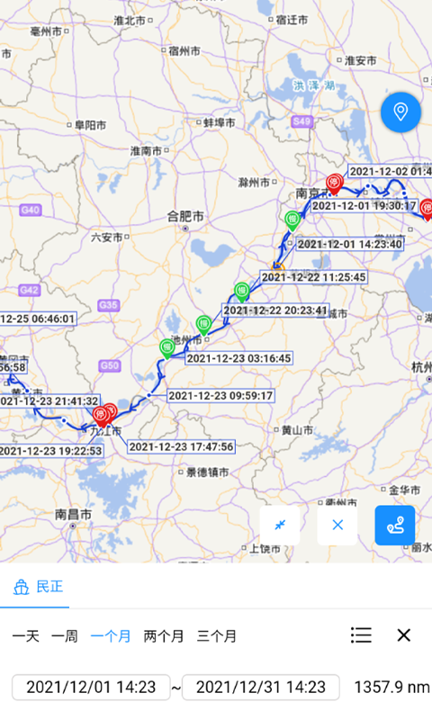 长江北斗航道图APP截图4