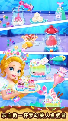 莉比小公主梦幻甜品店截图2