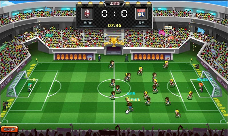 足球游戏手机版推荐-手机足球游戏大全app